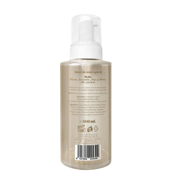 Pillow Cotton Addictive Musk Foaming Hand Wash 500ml